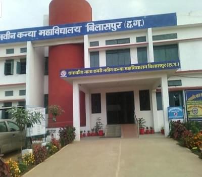 Govt. Mata Shabari Naveen Girls’ College Bilaspur Facility photo 4